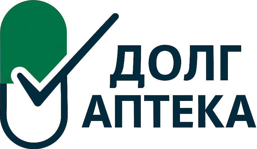 ДОЛГ АПТЕКА